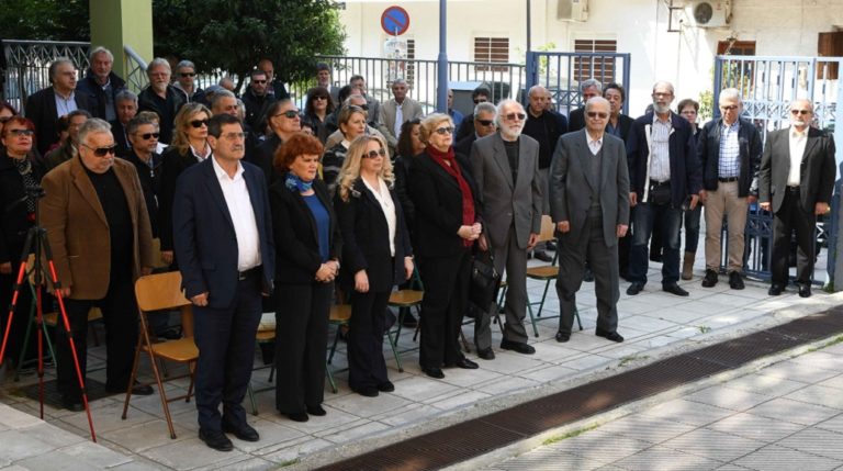 Πάτρα: Τίμησαν όσους φυλακίστηκαν-βασανίστηκαν-εξορίστηκαν από τη δικτατορία