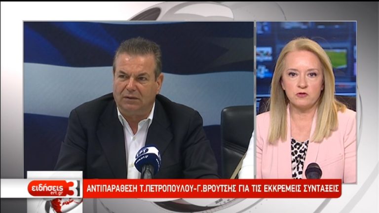 Πετρόπουλος: Καμία παρέμβαση στο ηλεκτρονικό πρωτόκολλο συντάξεων (video)