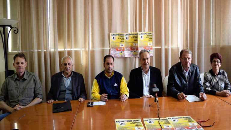 Περισσότεροι από 2000 δρομείς την Κυριακή στον 4ο Πλαστήριο Δρόμο