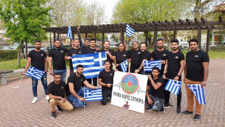 Για 4η συνεχόμενη χρονιά γιορτάζεται στο νομό η Παγκόσμια Ημέρα Ρομά