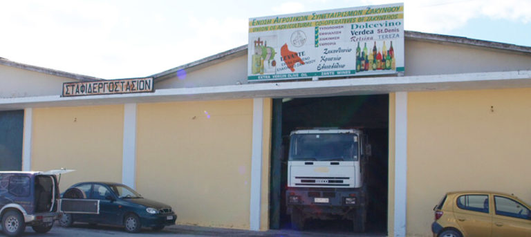 O EAΣ Ζακύνθου για πώληση ακινήτων