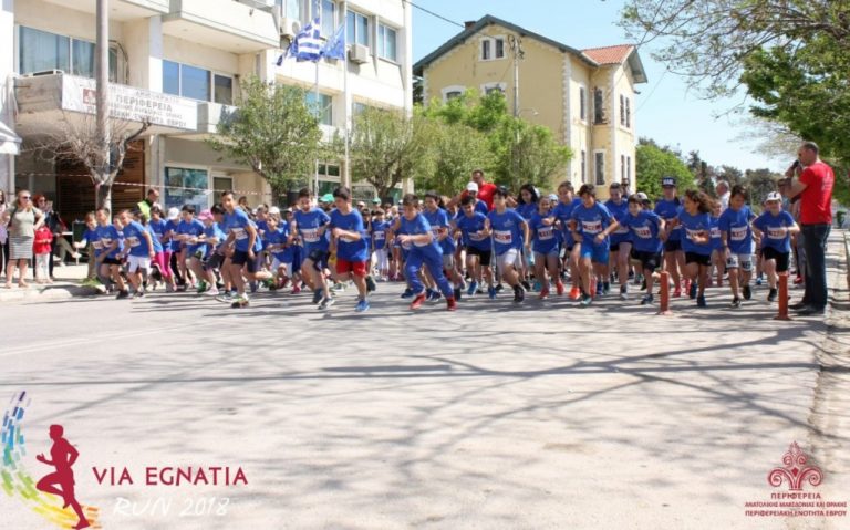 Αλεξανδρούπολη: Στις 12/5 τρέχουμε στο VIA EGNATIA RUN