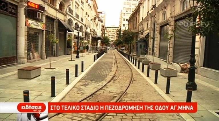 Αναβιώνει η ιστορία του τραμ στη Θεσσαλονίκη (video)