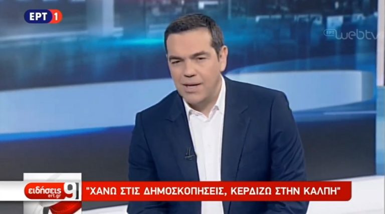 Αλέξης Τσίπρας: Εκλογές στο τέλος της τετραετίας (video)