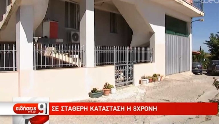 Συνελήφθη 54χρονος για τον τραυματισμό της 8χρονης το Πάσχα