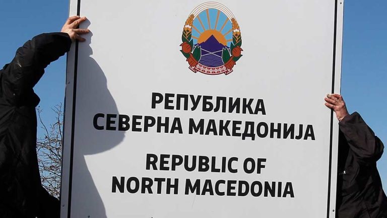 Β. Μακεδονία: Μετονομασία του Οικονομικού Επιμελητηρίου της χώρας