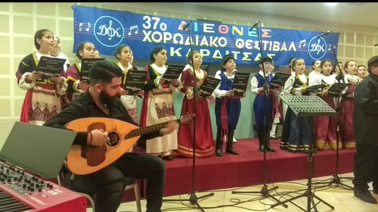 Μουσική και πολιτισμός στο επίκεντρο της 11ης Διεθνούς Συνάντησης Σχολικών Χορωδιών