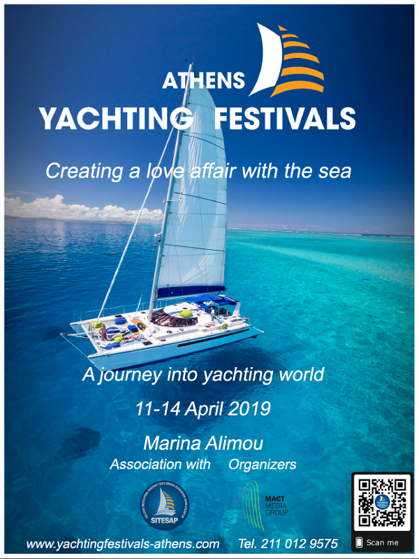 Η Λέσβος στο “2ο Yachting Festival”