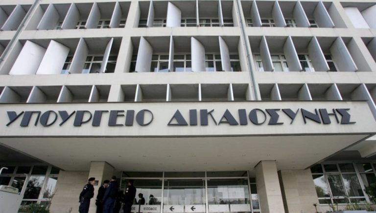 Μετά το Πάσχα η ψήφιση του Ποινικού Κώδικα  και του Κώδικα ποινικής δικονομίας  