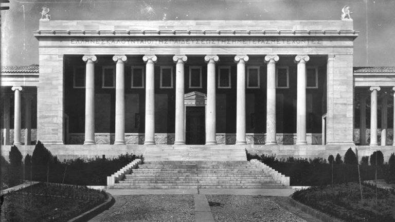 Εγκαίνια Γενναδείου Βιβλιοθήκης – 23 Απριλίου 1926