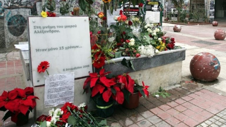 Δολοφονία Γρηγορόπουλου: “Η πολιτική αγωγή λογοδοτεί στο νεκρό παιδί”(video)