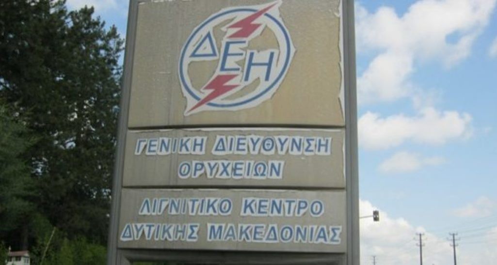 ΔΕΗ-Λιγνιτικό-Κέντρο-Δυτικής-Μακεδονίας-1021x545