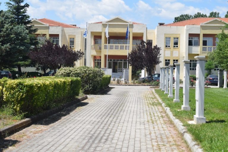 Κομοτηνή: 30ο Διεθνές Συνέδριο Φυσικής Αγωγής και Αθλητισμού του ΔΠΘ