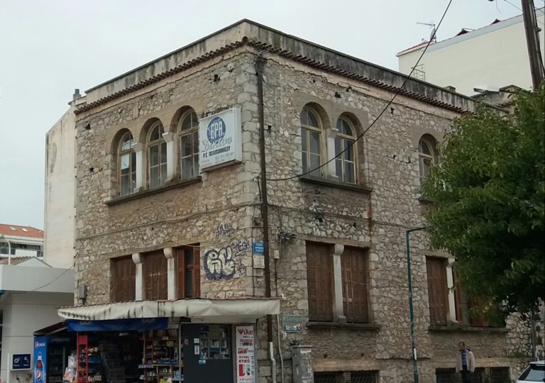 Πολυχώρος πολιτισμού το τέως κτίριο της ΕΡΤ Τρίπολης