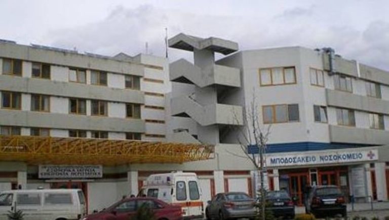 Δ. Μακεδονία: Στη Βουλή το Μποδοσάκειο Νοσοκομείο
