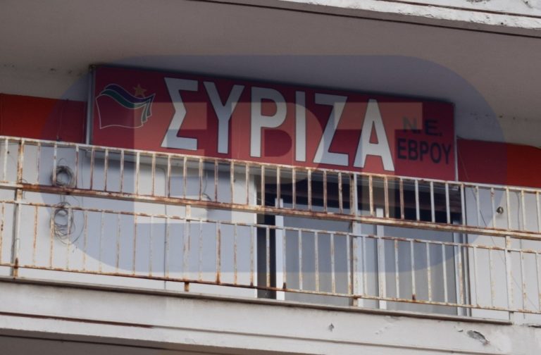 Ο ΣΥΡΙΖΑ Έβρου στηρίζει Λαζόπουλο στην Αλεξανδρούπολη