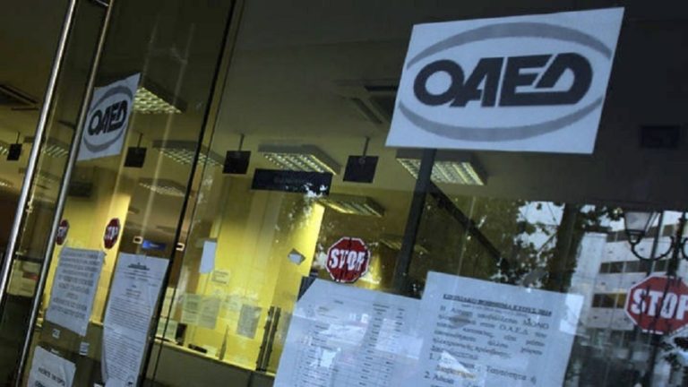 ΟΑΕΔ: Μειώθηκαν οι εγγεγραμμένοι άνεργοι