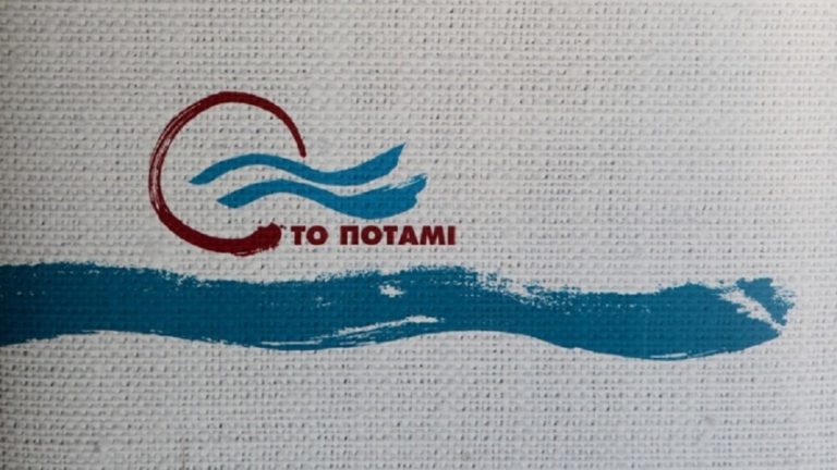 Το Ποτάμι παρουσιάζει ευρωψηφοδέλτιο και νέο λογότυπο