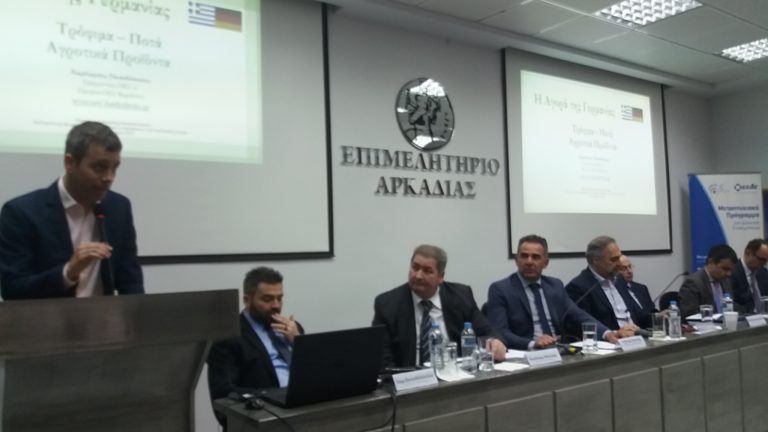 Τρίπολη: Ενημέρωση για τις εξαγωγικές ευκαιρίες