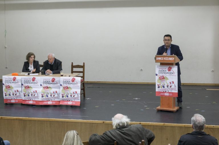 Χανιά: Ερώτηση Συντυχάκη για τα Λύκεια της Κισάμου