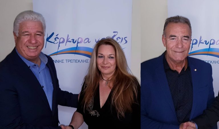 Κέρκυρα: Ε. Κόκολα και Α. Κονισπολιάτης, με τον Γ. Τρεπεκλή