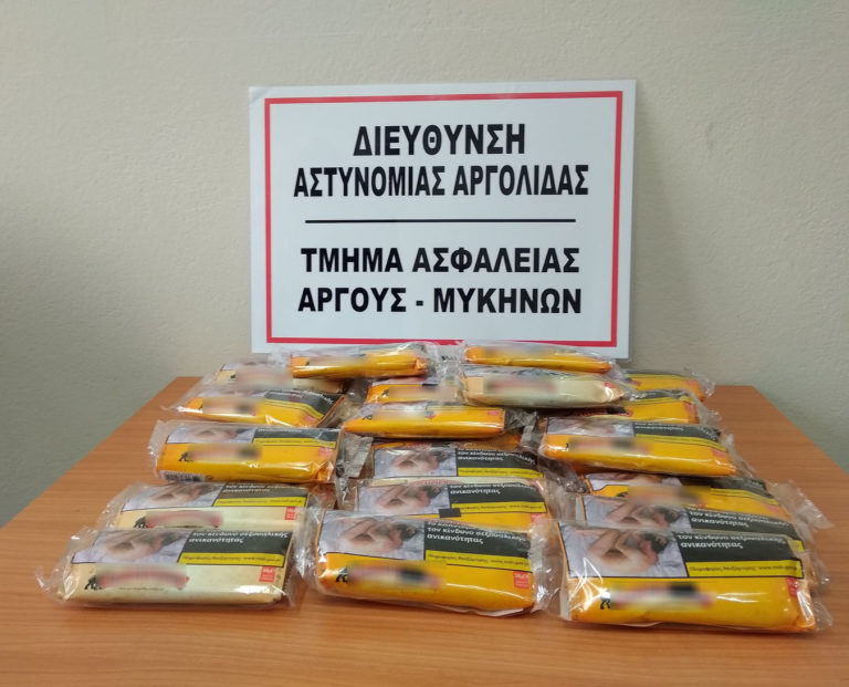 Αργολίδα: Σύλληψη για λαθραίο καπνό