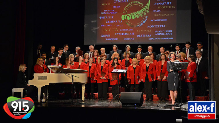 Επιτυχημένο το folk festival Τρίπολης