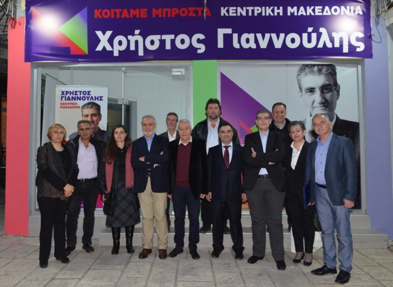 Υποψηφίους για την Π.Ε. Σερρών παρουσίασε ο Χ. Γιαννούλης