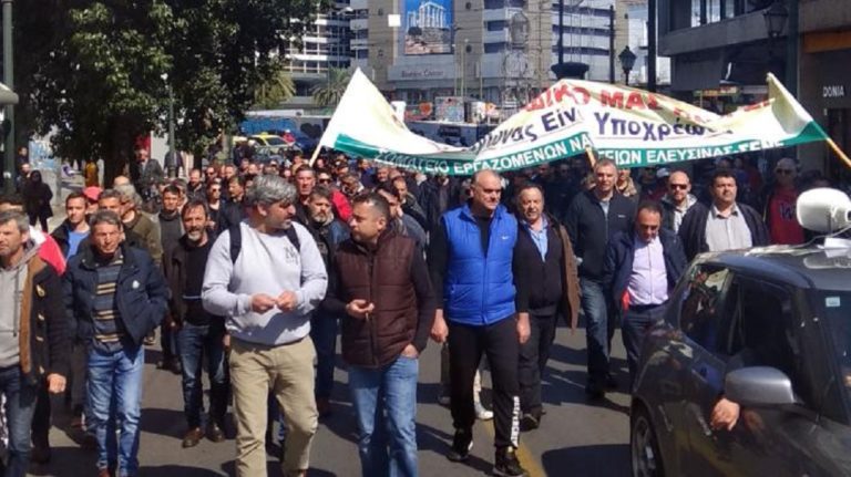 Σε κινητοποιήσεις οι εργαζόμενοι στα ναυπηγεία Ελευσίνας