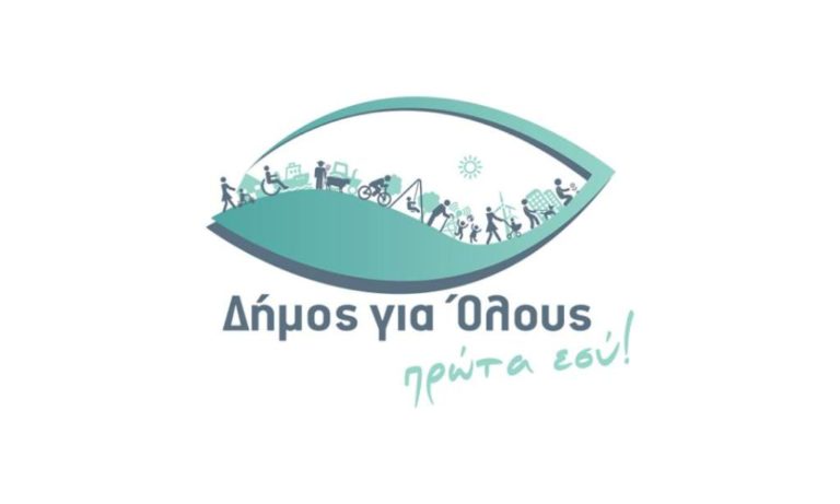 Το εκλογικό του κέντρο εγκαινιάζει στην Αλεξανδρούπολη ο «Δήμος για όλους-Πρώτα εσύ»