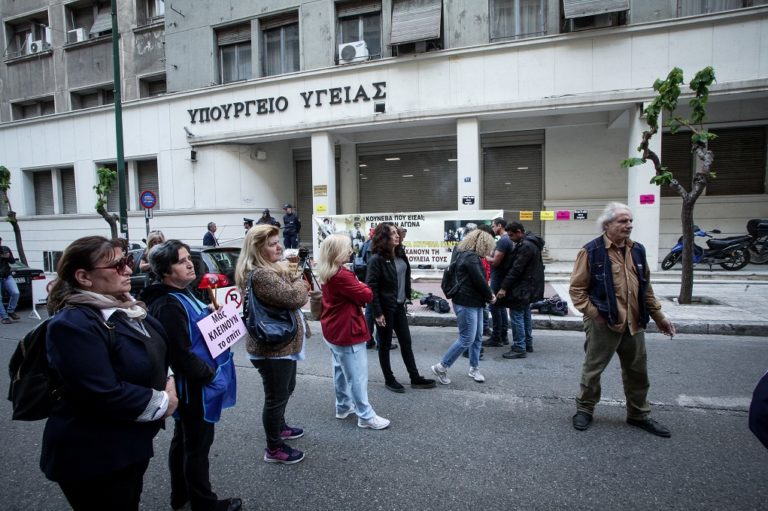 Έξω από το υπουργείο Υγείας οι καθαρίστριες  από το Δρομοκαΐτειο