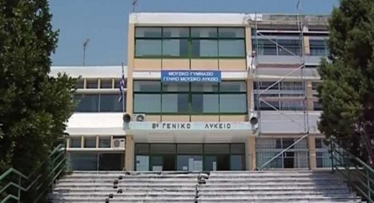 Καβάλα: Αιτήσεις για τη νέα σχολική χρονιά στο Μουσικό Σχολείο