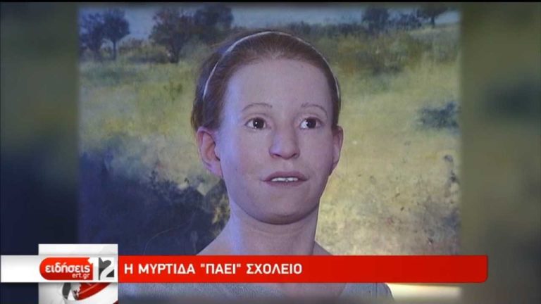 “Μύρτιδα”: Μηνύματα κατά της παιδικής θνησιμότητας και του πολέμου (video)