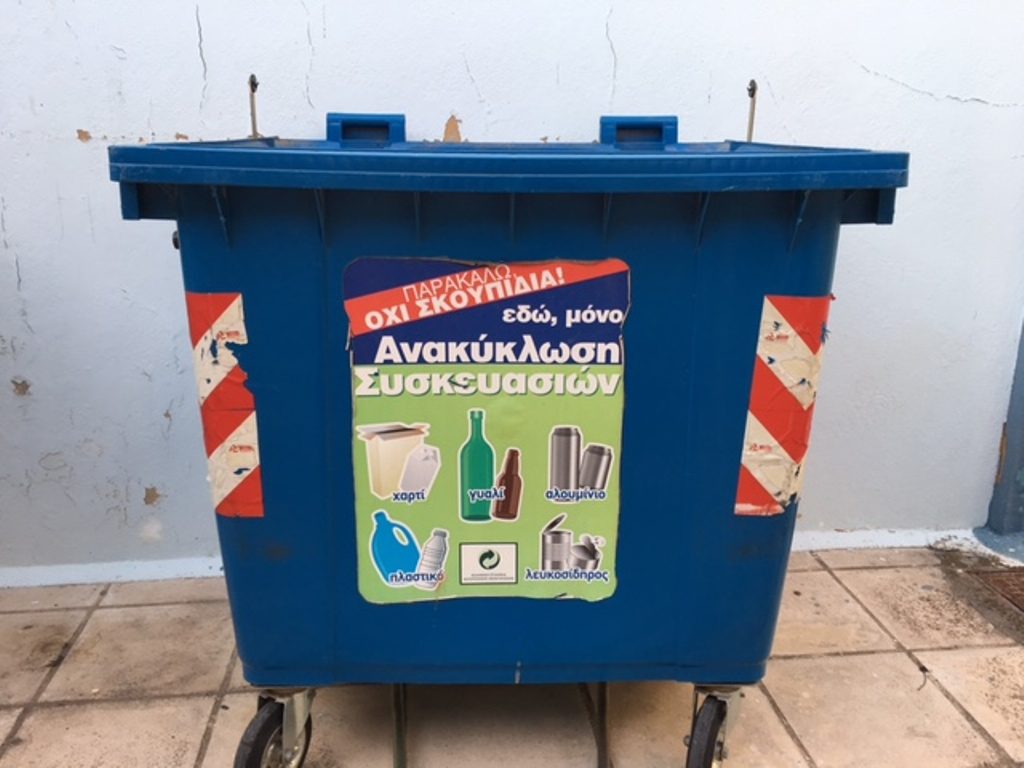 Δράμα: Κάδοι ανακύκλωσης στο Παρανέστι