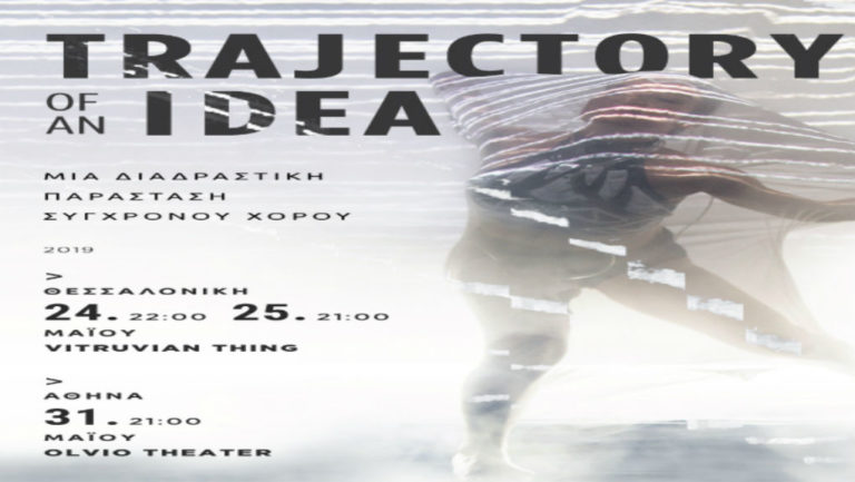 Trajectory of an Idea
