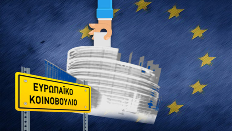 Ευρωεκλογές: Tα αποτελέσματα στη λειτουργία της ΕΕ