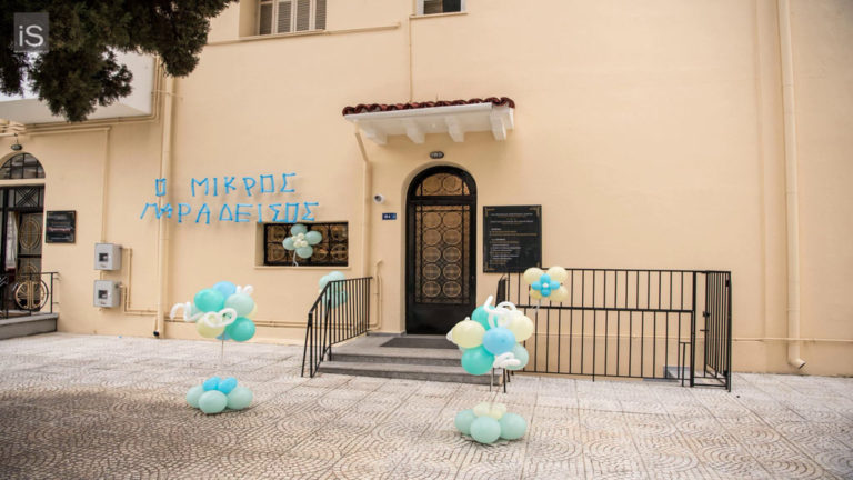 Ξεκινά την λειτουργία του ο «Μικρός Παράδεισος» στην Ανάληψη