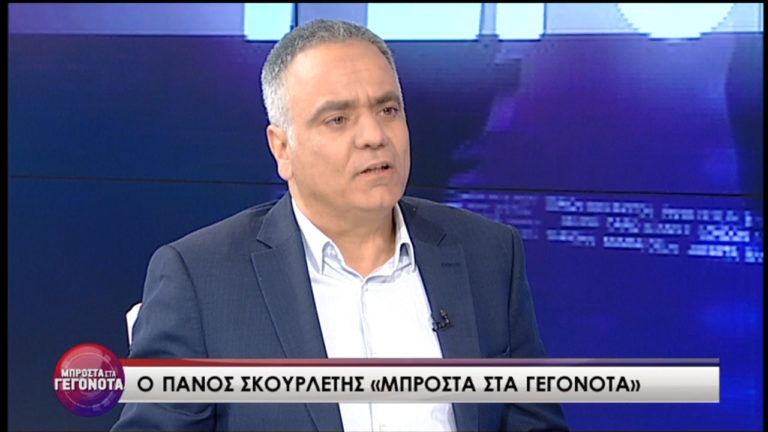 Π. Σκουρλέτης: Δεν νοείται χαλαρή ψήφος στις ευρωεκλογές της 26ης Μαΐου (video)