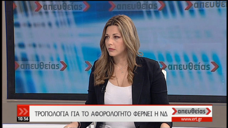 Σ. Ζαχαράκη περί τροπολογίας για αφορολόγητο: «Ας προσυπογράψει ο Πρωθυπουργός» (video)