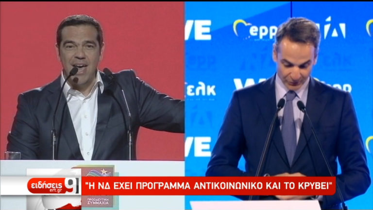 Συνεχίζεται η περί debate πολιτική ένταση (video)