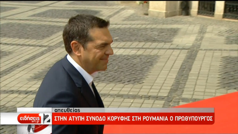 Μήνυμα του Πρωθυπουργού κατά των τουρκικών ενεργειών-Συντονισμός Αθήνας-Λευκωσίας στη Σύνοδο ΕΕ (video)