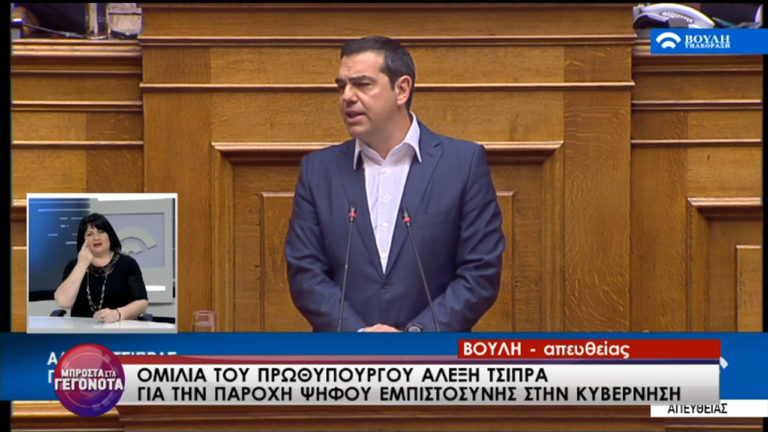 Αλ. Τσίπρας: Η ΝΔ με την Ελλάδα των εκλεκτών. Εμείς με την Ελλάδα των πολλών (video)
