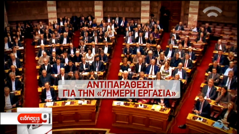 Πόλεμος ανακοινώσεων για την επταήμερη εργασία και την 13η σύνταξη (video)