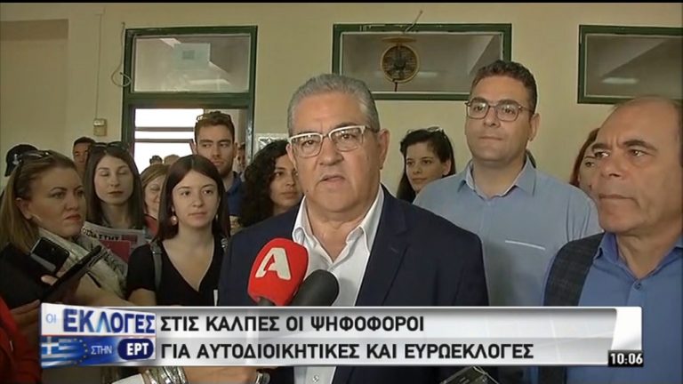 Δ. Κουτσούμπας: Ο λαός να κάνει επιλογές που θα δυναμώσουν τη  φωνή του (video) 