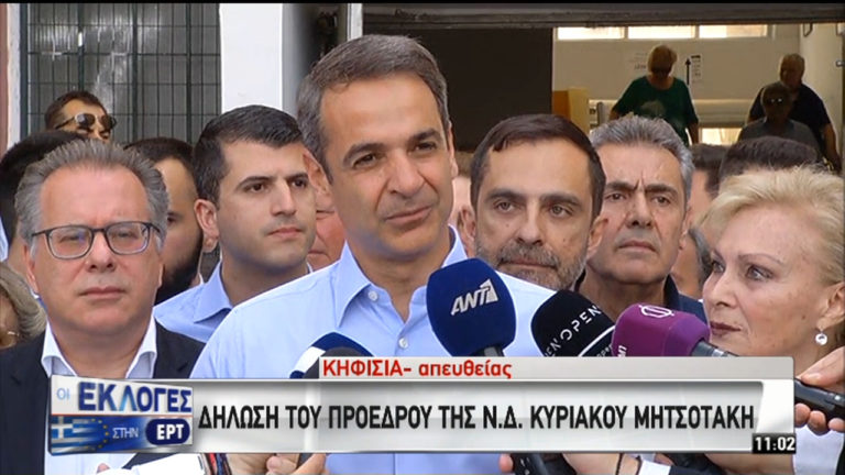 Κ. Μητσοτάκης: “Είμαι σίγουρος ότι αύριο θα ξημερώσει μια νέα φωτεινή μέρα για την πατρίδα μας”