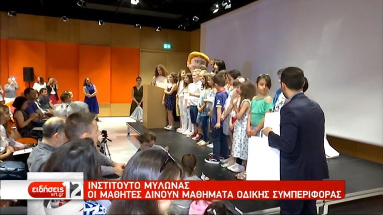 Μαθήματα οδικής συμπεριφοράς από… μαθητές (video)