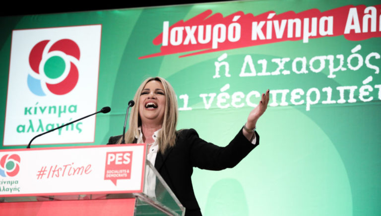 Φ. Γεννηματά: Δεν είμαστε όλοι ίδιοι κ. Τσίπρα υπάρχουν άνθρωποι στην πολιτική που έχουν τσίπα