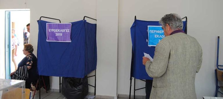 Ζάκυνθος-Ευρωεκλογές: Μετά από πολλά χρόνια πρώτη η ΝΔ