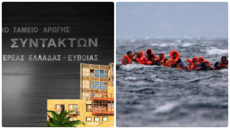 Εργαστήριο για τα εργαλεία δεοντολογίας στον δημόσιο λόγο σχετικά με πρόσφυγες και μετανάστες