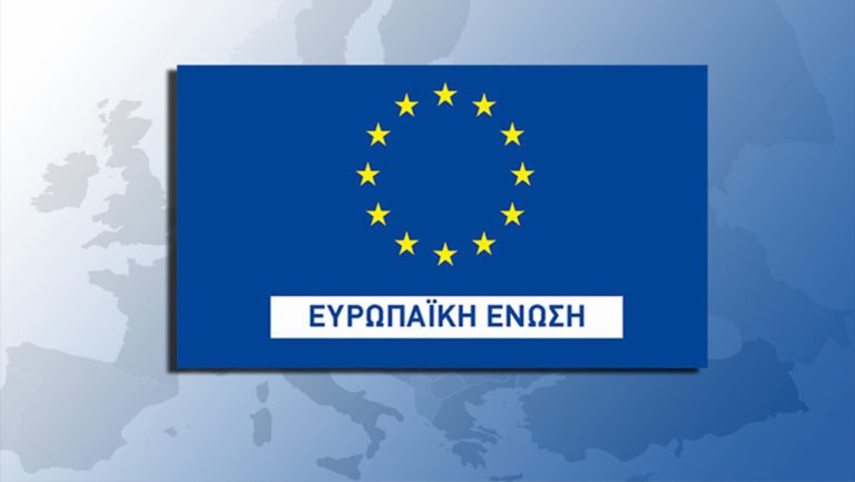 Ποιος ρόλος για τα Εθνικά Κοινοβούλια